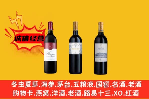 呼伦贝尔牙克石市上门回收拉菲价格