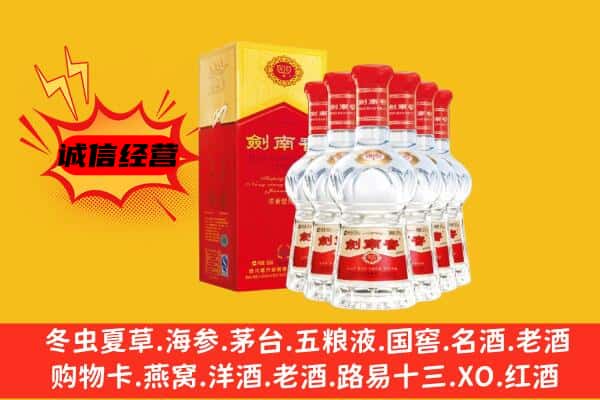 呼伦贝尔牙克石市上门回收水晶剑价格