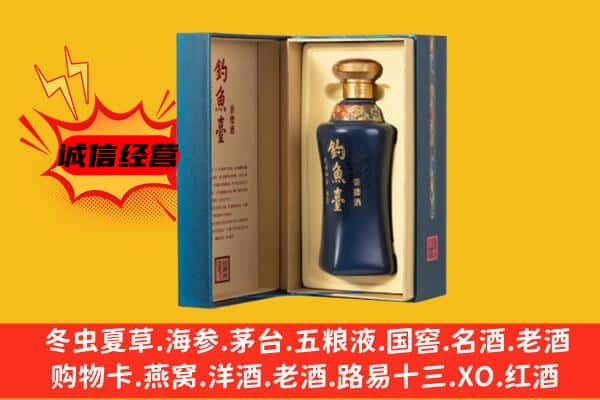 呼伦贝尔牙克石市上门回收钓鱼台价格