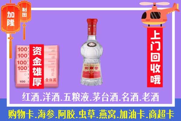 呼伦贝尔牙克石市回收剑南春怎么定价